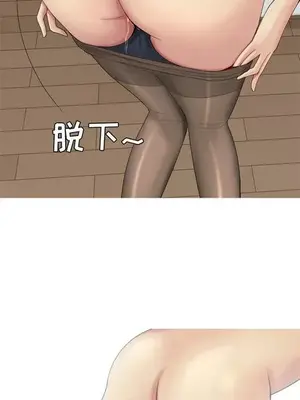 戀愛前奏曲：歸來 1-65話[完結]_001008