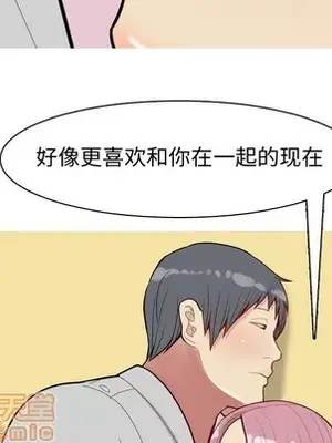 戀愛前奏曲：歸來 1-65話[完結]_045005