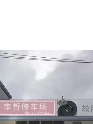 戀愛前奏曲：歸來 1-65話[完結]_045008