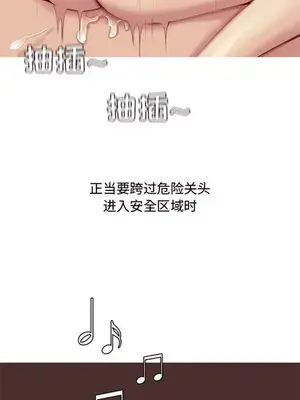 戀愛前奏曲：歸來 1-65話[完結]_001013