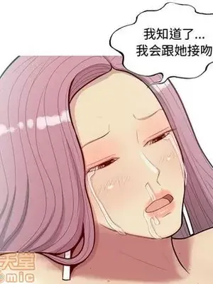 戀愛前奏曲：歸來 1-65話[完結]_024025