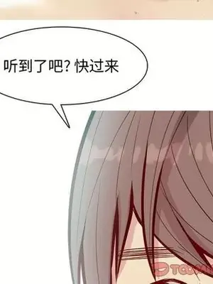 戀愛前奏曲：歸來 1-65話[完結]_024026