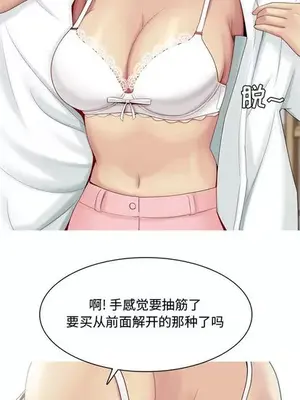 戀愛前奏曲：歸來 1-65話[完結]_001016