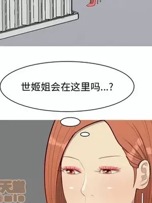 戀愛前奏曲：歸來 1-65話[完結]_045015