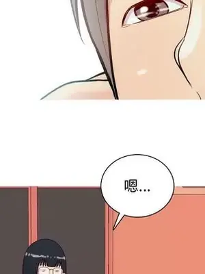 戀愛前奏曲：歸來 1-65話[完結]_024027