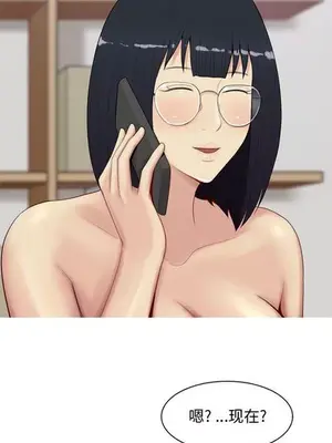 戀愛前奏曲：歸來 1-65話[完結]_001018