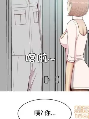 戀愛前奏曲：歸來 1-65話[完結]_045020