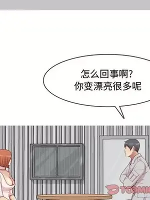 戀愛前奏曲：歸來 1-65話[完結]_045026