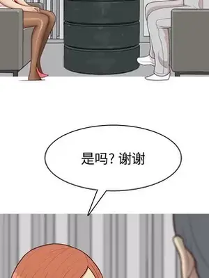 戀愛前奏曲：歸來 1-65話[完結]_045027