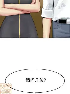 戀愛前奏曲：歸來 1-65話[完結]_002005