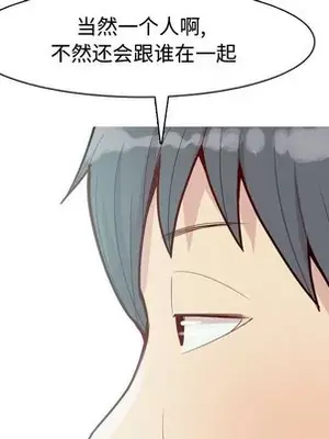 戀愛前奏曲：歸來 1-65話[完結]_045032