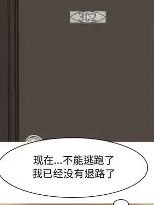 戀愛前奏曲：歸來 1-65話[完結]_024044