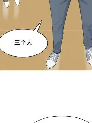 戀愛前奏曲：歸來 1-65話[完結]_002009