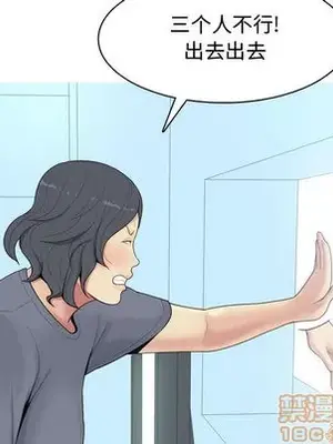 戀愛前奏曲：歸來 1-65話[完結]_002010