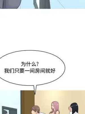 戀愛前奏曲：歸來 1-65話[完結]_002011