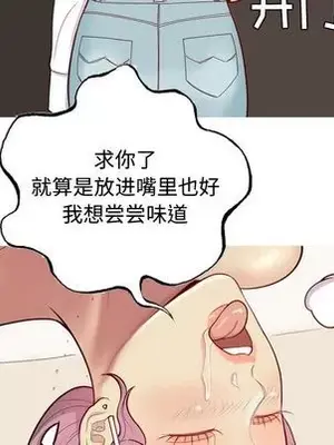 戀愛前奏曲：歸來 1-65話[完結]_024049