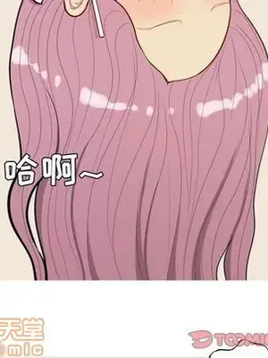 戀愛前奏曲：歸來 1-65話[完結]_024050