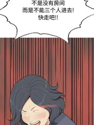 戀愛前奏曲：歸來 1-65話[完結]_002013