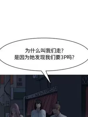 戀愛前奏曲：歸來 1-65話[完結]_002016