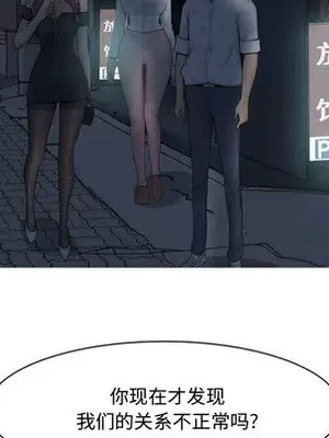 戀愛前奏曲：歸來 1-65話[完結]_002017