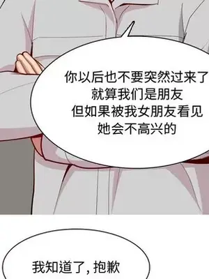 戀愛前奏曲：歸來 1-65話[完結]_045043