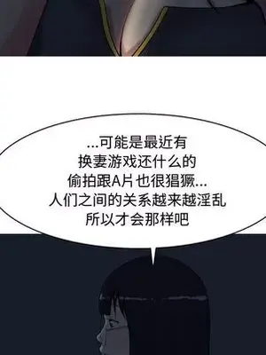 戀愛前奏曲：歸來 1-65話[完結]_002019