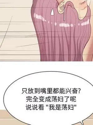 戀愛前奏曲：歸來 1-65話[完結]_024056