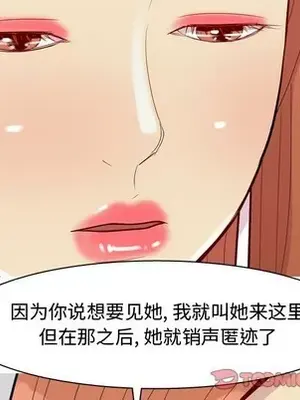 戀愛前奏曲：歸來 1-65話[完結]_045046