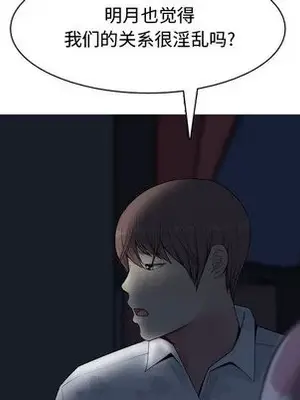 戀愛前奏曲：歸來 1-65話[完結]_002021