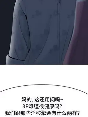 戀愛前奏曲：歸來 1-65話[完結]_002022