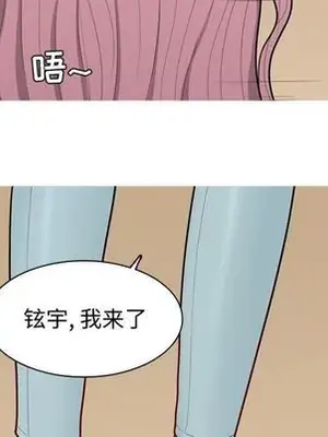 戀愛前奏曲：歸來 1-65話[完結]_024059