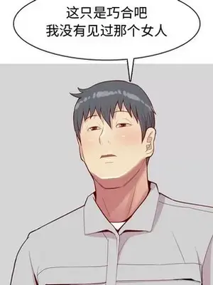 戀愛前奏曲：歸來 1-65話[完結]_045048