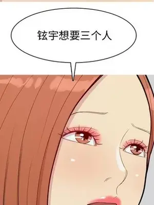 戀愛前奏曲：歸來 1-65話[完結]_045052