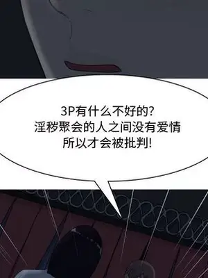 戀愛前奏曲：歸來 1-65話[完結]_002027