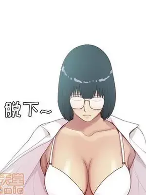 戀愛前奏曲：歸來 1-65話[完結]_024065