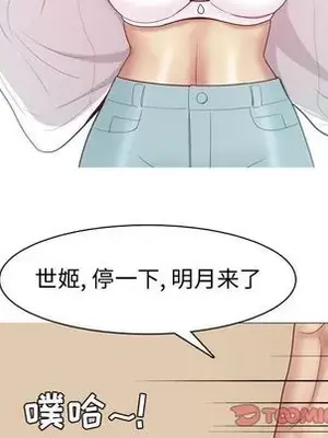 戀愛前奏曲：歸來 1-65話[完結]_024066