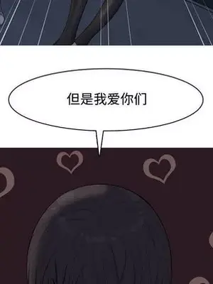 戀愛前奏曲：歸來 1-65話[完結]_002029