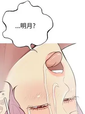 戀愛前奏曲：歸來 1-65話[完結]_024068