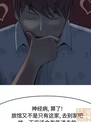 戀愛前奏曲：歸來 1-65話[完結]_002030