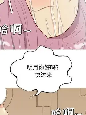 戀愛前奏曲：歸來 1-65話[完結]_024069