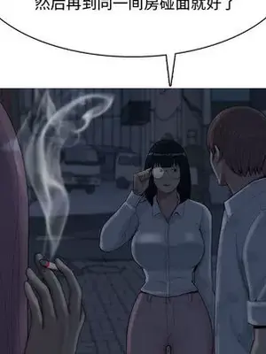 戀愛前奏曲：歸來 1-65話[完結]_002034