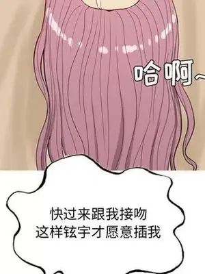 戀愛前奏曲：歸來 1-65話[完結]_024072