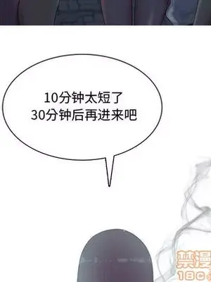 戀愛前奏曲：歸來 1-65話[完結]_002035