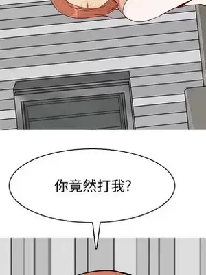 戀愛前奏曲：歸來 1-65話[完結]_045061