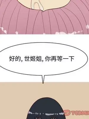 戀愛前奏曲：歸來 1-65話[完結]_024074