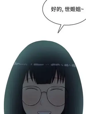 戀愛前奏曲：歸來 1-65話[完結]_002037