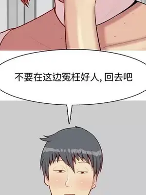 戀愛前奏曲：歸來 1-65話[完結]_045063