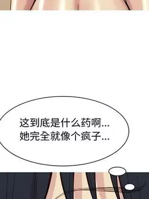 戀愛前奏曲：歸來 1-65話[完結]_024076