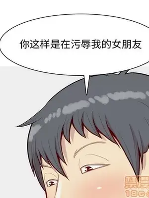 戀愛前奏曲：歸來 1-65話[完結]_045065