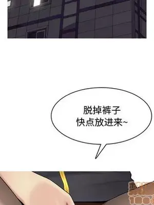 戀愛前奏曲：歸來 1-65話[完結]_002040